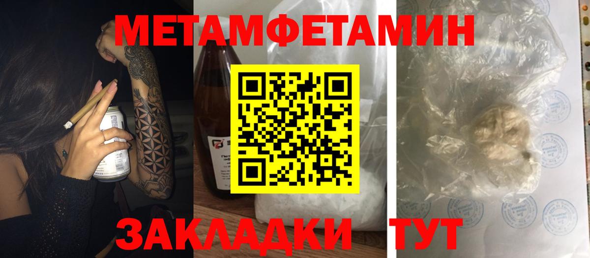 Лосино-Петровский  Amphetamine  Вход с VPN  АМФ Premium  Амфетамин 