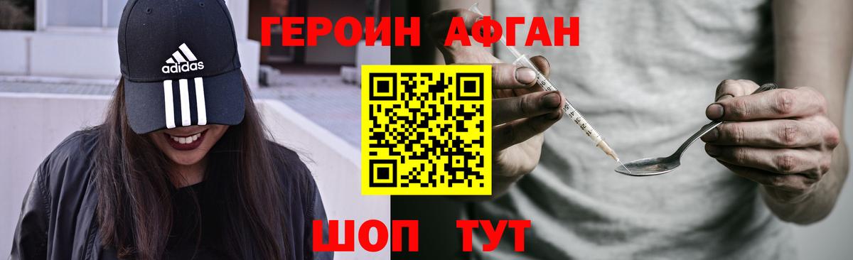 ГАШИШ  Вход с VPN  Лосино-Петровский  Канабис  КОКАИН  МЕФ   Купить наркоту 