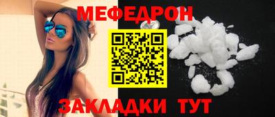 каннабис Кандалакша