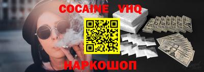 COCAINE Изобильный