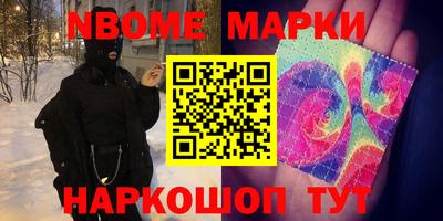 кокаин VHQ Камышлов
