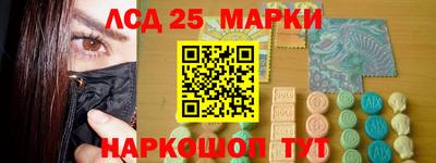 кокаин VHQ Камышлов
