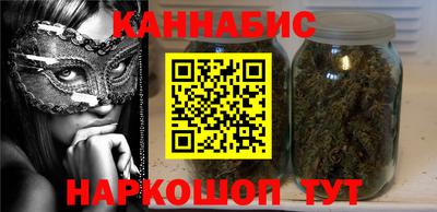 каннабис Кандалакша