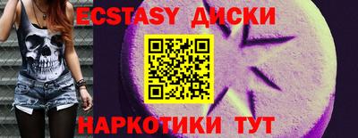 индика Ипатово