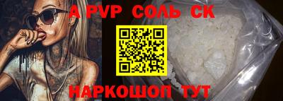 кокаин VHQ Камышлов