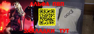 кокаин VHQ Камышлов
