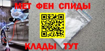 кокаин VHQ Камышлов