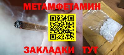 кокаин VHQ Камышлов