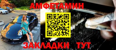 кокаин VHQ Камышлов
