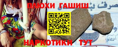 индика Ипатово