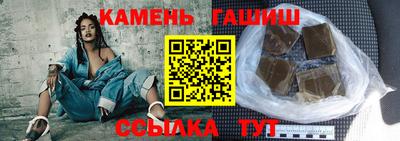 кокаин VHQ Камышлов