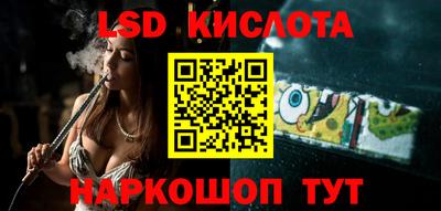 каннабис Кандалакша