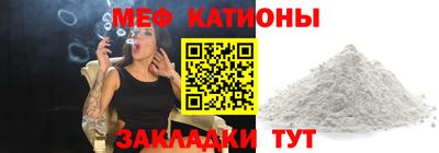кокаин VHQ Камышлов