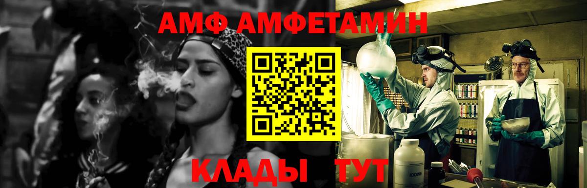 МЕТАМФЕТАМИН витя Лосино-Петровский