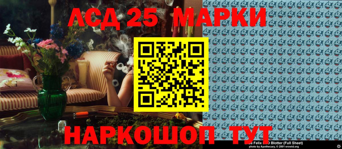 Лосино-Петровский  Марки N-bome 1500мкг  Марки N-bome 1500мкг  Вход с VPN 