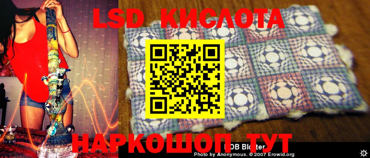 Наркотические марки 1,8мг Лосино-Петровский