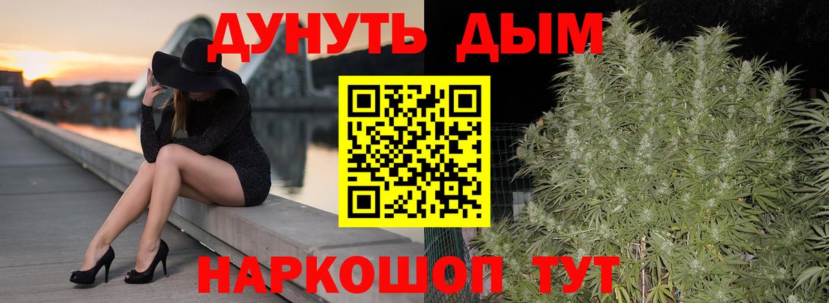 МАРИХУАНА THC 21%  Каннабис сатива  Вход с VPN  МАРИХУАНА индика  Лосино-Петровский  Бошки Шишки Ganja 